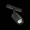 Трековый светильник ST Luce Lemmi ST365.446.07