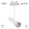 Встраиваемый спот Citilux Vektor CL51320_BD