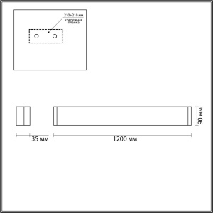 Настенный светильник Odeon Light Framant 4293/40WL