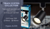Трековый однофазный светильник Ambrella Light Track System GL5123