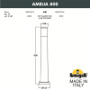 Ландшафтный светильник Fumagalli AMELIA 800 DR2.575.000.LYE27