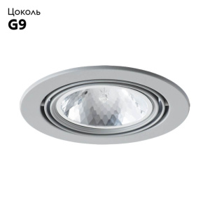 Встраиваемый светильник Arte Lamp A6664PL-1GY