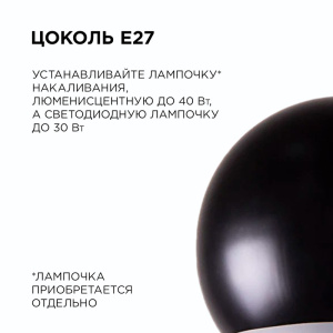 Подвесная люстра Apeyron 16-69
