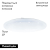 Настенно-потолочный светодиодный светильник Eglo Frania-A 98237