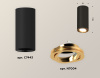 Накладной поворотный светильник Ambrella Light Techno XS7443004 (C7443, N7004)