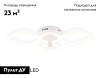 Потолочная люстра Ambrella Light Acrylica Original FA3822