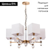 Подвесная люстра Arte Lamp North A5896LM-6PB