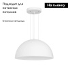 Подвесной светильник Arlight SP-RESTO-HANG-R500-30W Warm3000 (WH, 100 deg, 230V) 039697