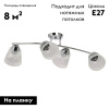 Потолочная люстра De Markt Тетро 673018404