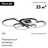 Потолочная светодиодная люстра iLedex River 6882/6 BK