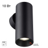 Настенный светильник Citilux Axel CL512311