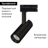 Трековый однофазный светильник Arlight LGD-SPOT-2TR-R45-7W Warm3000 (BK, 24 deg, 230V) 042539