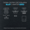 Накладной светильник Эра OL49 WH Б0059801