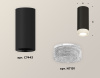 Накладной светильник Ambrella Light Techno XS7443010 (C7443, N7191)