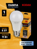 Лампа светодиодная Kodak LED A60-11W-865-E27 K 11Вт груша холодный дневной свет Е27 Б0057607