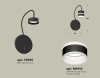 Бра Ambrella Light Traditional (C9596, N8445) XB9596202
