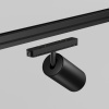 Уличный трековый светильник Maytoni FOCUS LED O-TR02-1-S-20WB4K