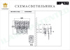 Настенный светильник iLamp Homy W2545-2 Nickel