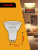 Лампа светодиодная Kodak LED MR16-7W-830-GU10 K 7Вт софит теплый белый свет GU10 Б0057641