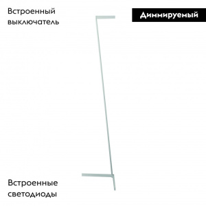Торшер Mantra Vector 7332