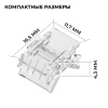 Коннектор прокалывающий для линейного соединения, 2 pin, для одноцветной LED ленты 10 ммб Apeyron 09-166