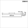 Трековый низковольтный светильник Novotech Shino Flum 359618