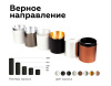 Корпус светильника накладной Ambrella Light DIY Spot C6327