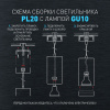 Подвесной светильник Эра PL20 BK Б0058500
