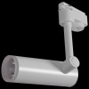 Трековый светильник Reluce 06232-9.3-001RN LED10W WT