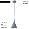 Подвесной светильник ARTE Lamp A4324SP-1GY