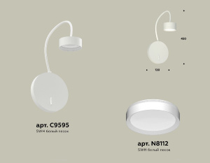 Бра Ambrella Light Traditional (C9595, N8112) XB9595150