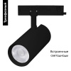 Трековый трехфазный светильник Arlight LGD-GERA-4TR-R90-40W Warm3000 (BK, 36 deg, 230V) 055164