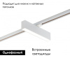 Трековый светильник Denkirs DK6440-WH
