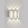 Уличный настенный светильник Crystal Lux CLT 022W3 WH-GO 4000K