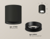 Потолочный светильник Ambrella Light Techno Spot XS7532021 (C7532, N7011)