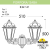 Уличный настенный светильник Fumagalli PORPORA/SABA K22.141.000.AYE27