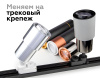 Насадка передняя Ambrella Light DIY Spot N7003