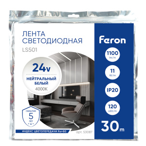 Светодиодная лента 24V Feron LS501, 120*SMD2835, 11W/m, IP20, 4000К (нейтральный белый) 53087