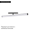 Трековый светильник Arlight Mag-Orient-Tube-Turn-L600-20W Warm3000 036284