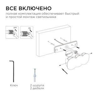 Уличный настенный светильник Apeyron 31-05