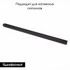 Шинопровод магнитный встраиваемый ST Luce Skyline 48 ST004.439.00