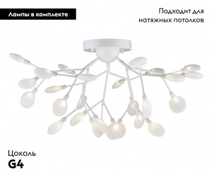 Накладная люстра Kink Light 07521-27,01