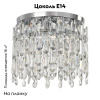 Потолочная люстра Stilfort Legacy 2158/09/06C