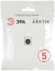 Розетка Эра Arktik 16-3101-08 TV одиночная белый матовый Б0070471