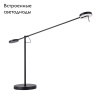 Торшер Divinare Malcone 2623/06 PN-9