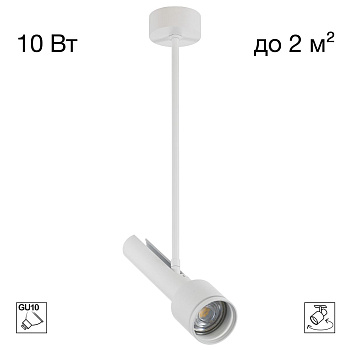 Спот Citilux Vektor CL51330_BL