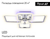 Потолочная люстра с пультом Ambrella Light Acrylica Original FA534