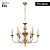 Подвесная люстра Arte Lamp Collinetta A4094LM-6PB