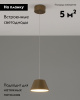 Подвесной светильник Moderli Atla V10890-PL