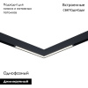 Трековый магнитный однофазный светильник ST Luce Skyline 48 ST800.409.20